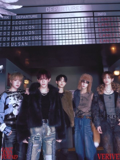 VERIVERY