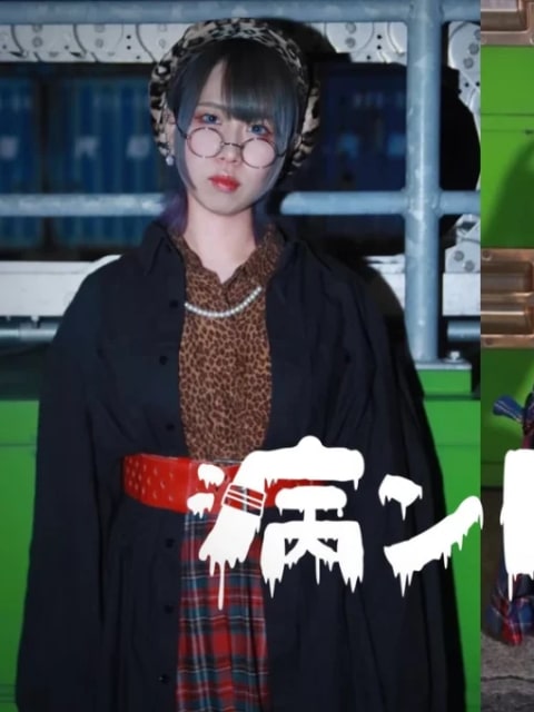 Yandoll