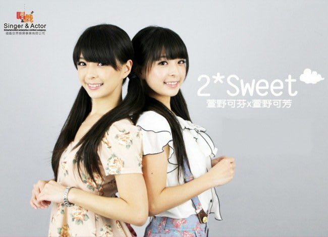 2*Sweet