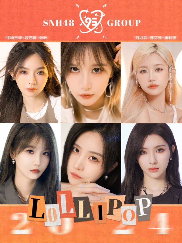 95LINE