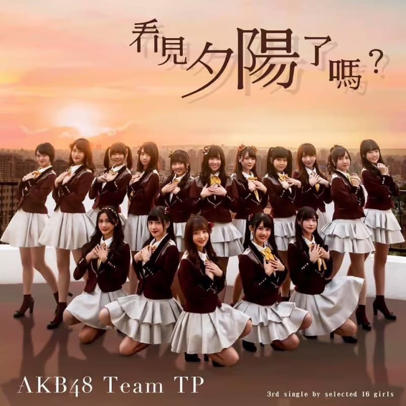 AKB48 Team TP