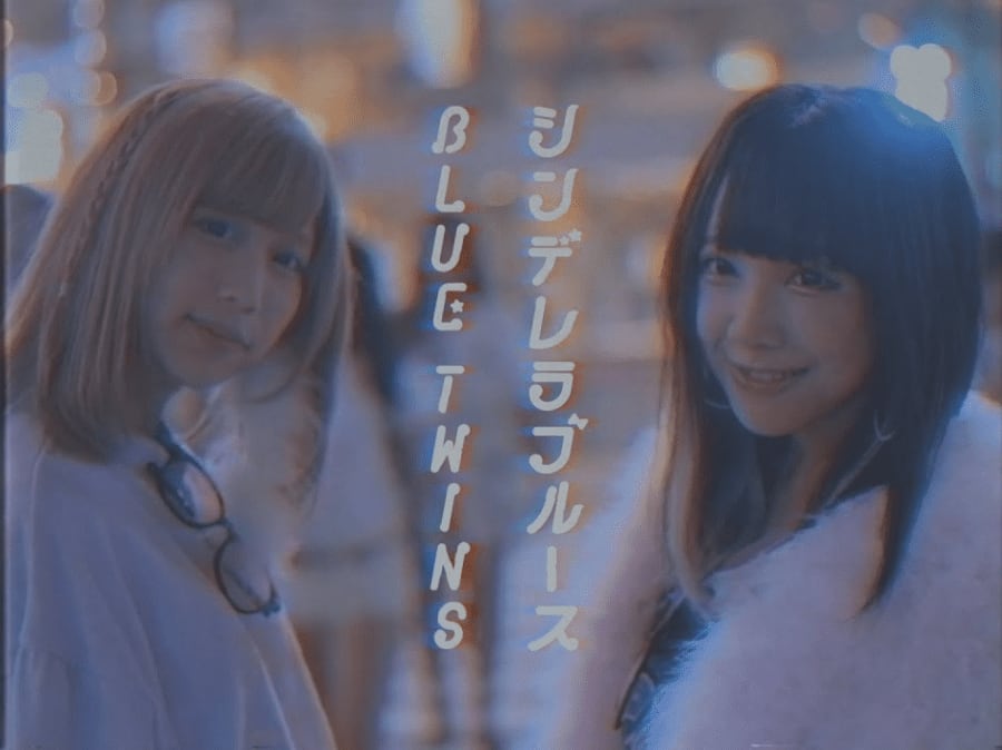 Blue Twins