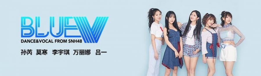 BlueV