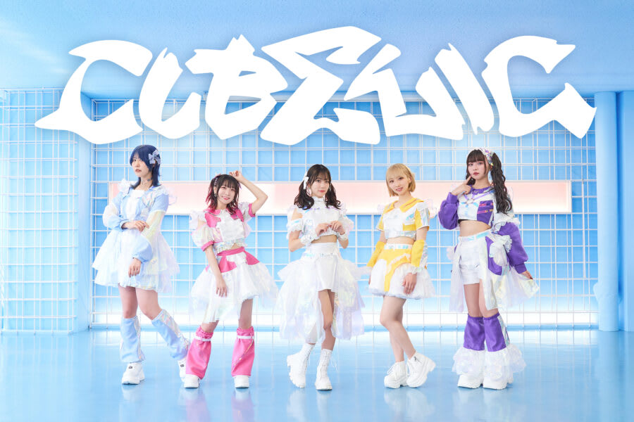 CUBΣLIC