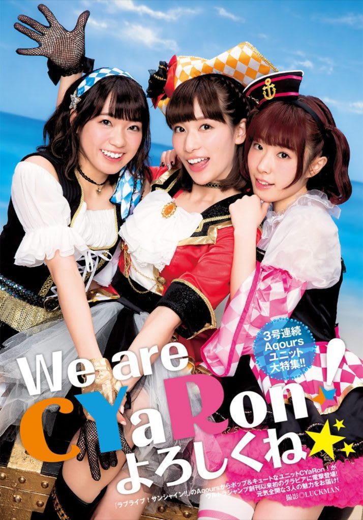 CYaRon!