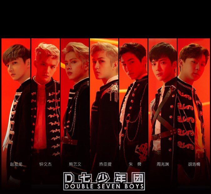 D7BOYS