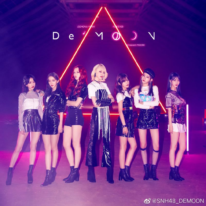 DEMOON