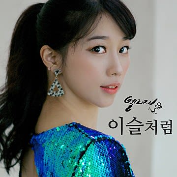 Elyzee