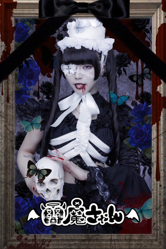 Enma-chan