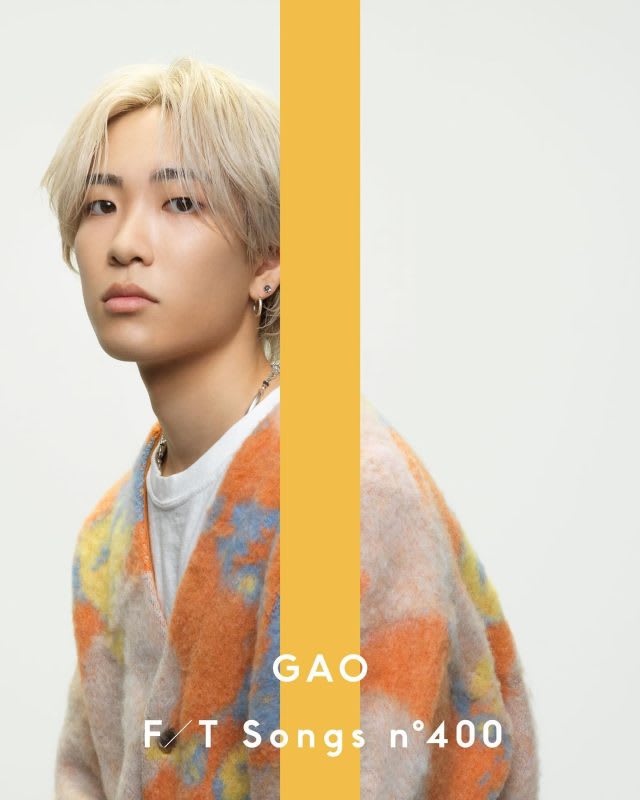 Gao