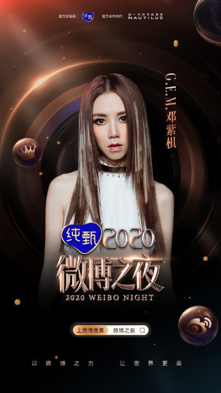 G.E.M