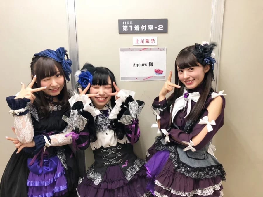 Guilty Kiss