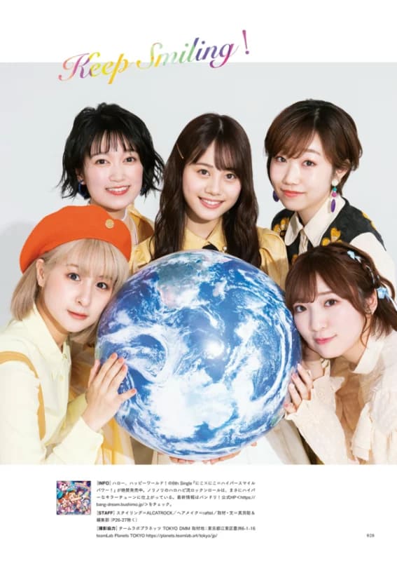 Hello, Happy World!