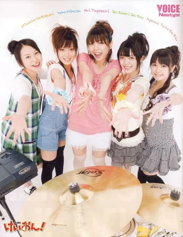Ho-Kago Tea Time