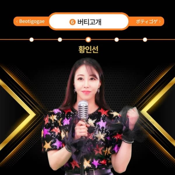 Hwang Insun