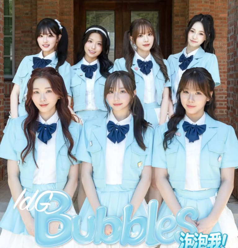 IdG Bubbles