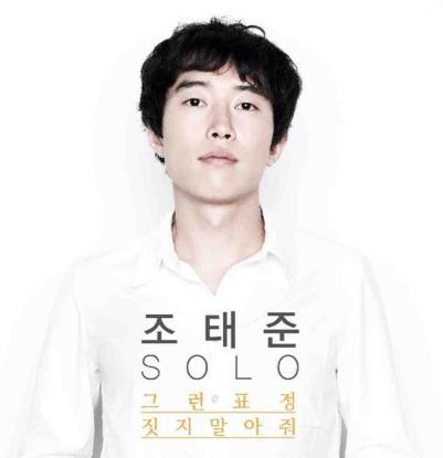 Jo Taejun