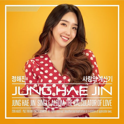 Jung Hae Jin