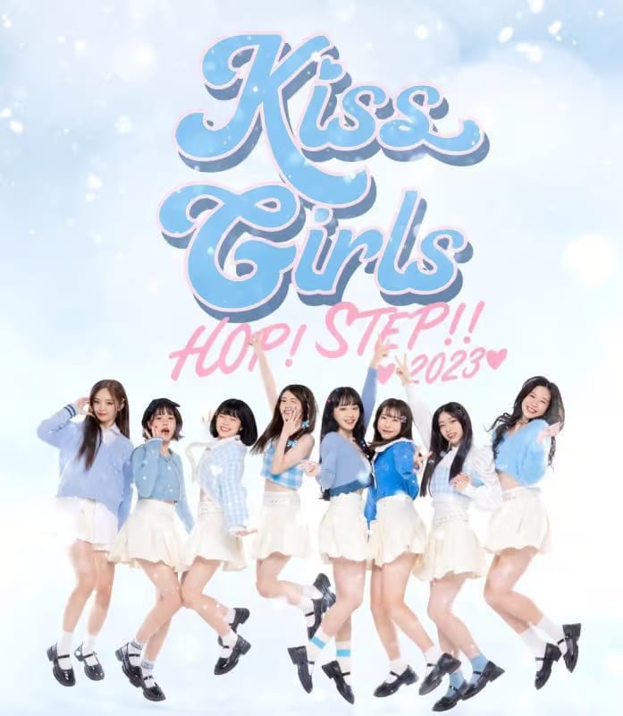 KISS GIRL’S