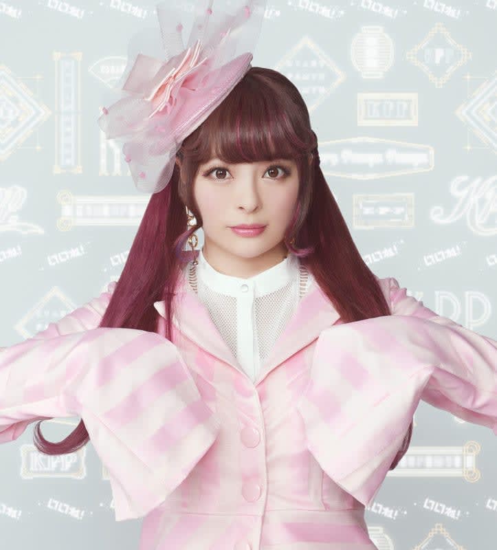 Kyary Pamyu Pamyu