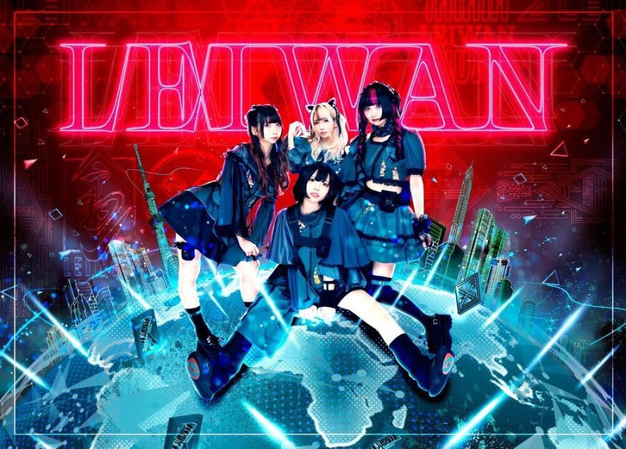 LEIWAN