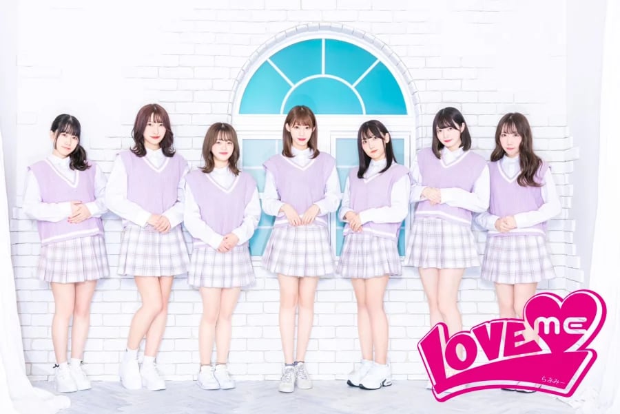 LOVEME