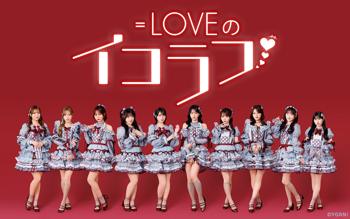 =LOVE