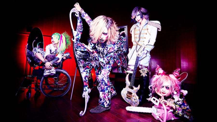 MEJIBRAY