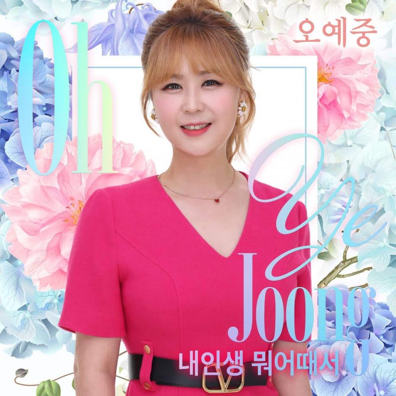 Oh Yejoong