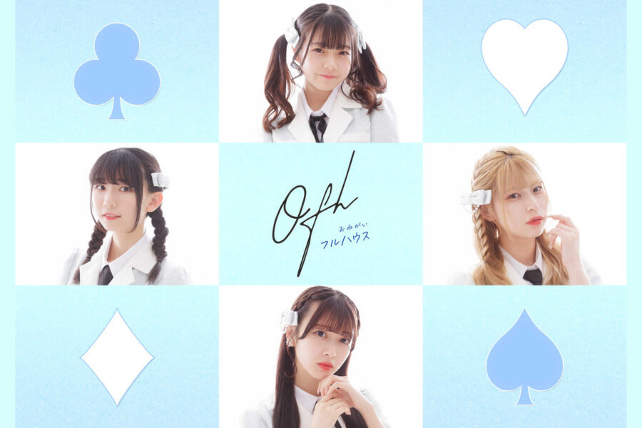 Onegai!! Fullhouse