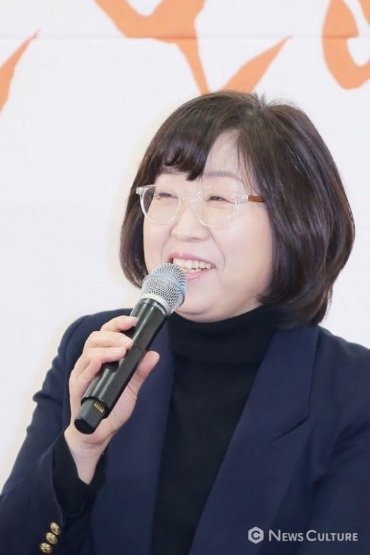 Park Eunok