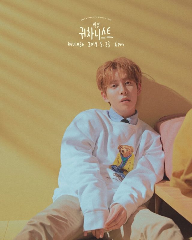 Park Kyung
