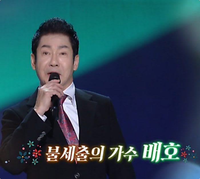Park Woocheol