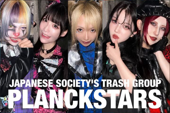 PLANCK STARS