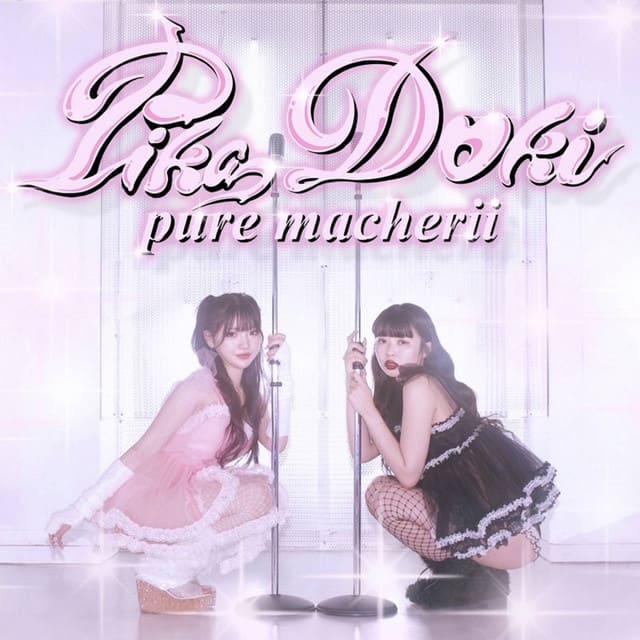 Pure Macherii