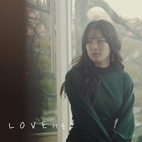 Seo Eunky