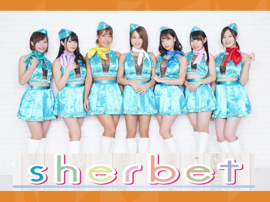 Sherbet