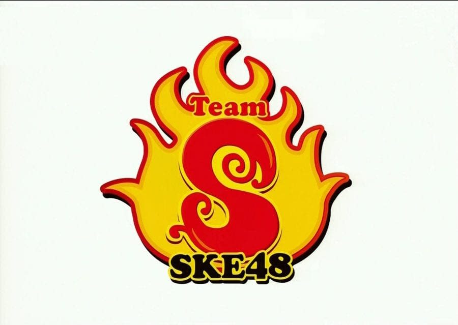 SKE48 Team S