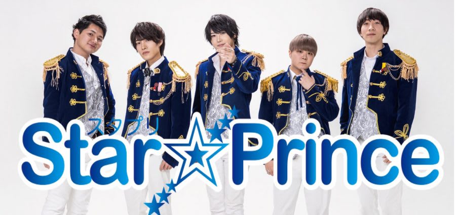 Star☆Prince