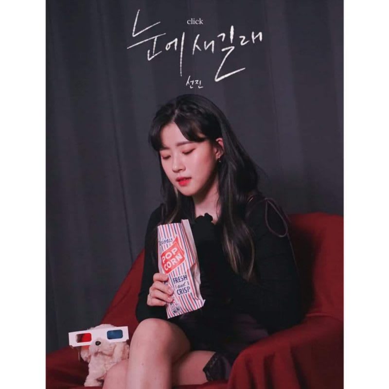 Sunjin