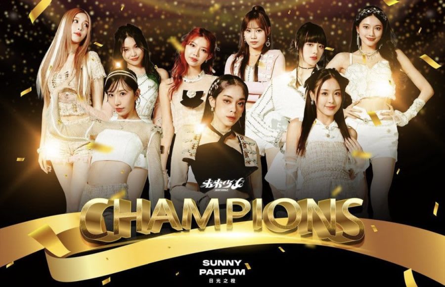 SUNNY PARFUM