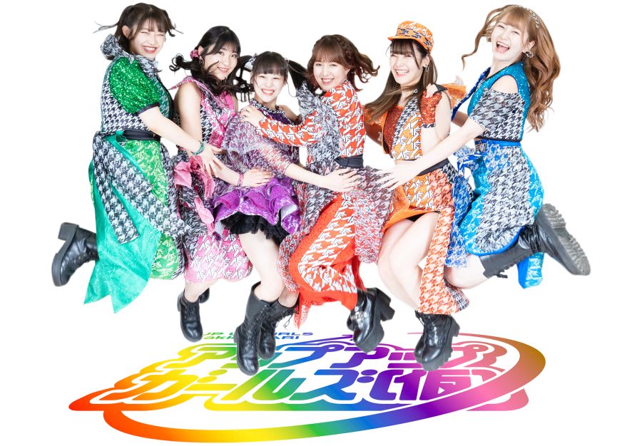 Up Up Girls (Kakko Kari)