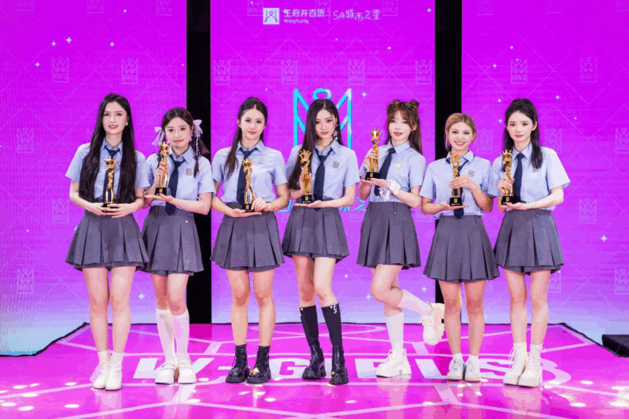 W-Girls