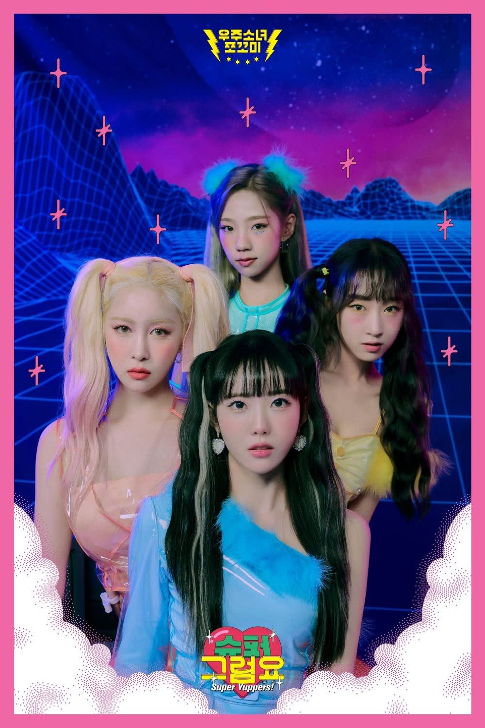WJSN CHOCOME