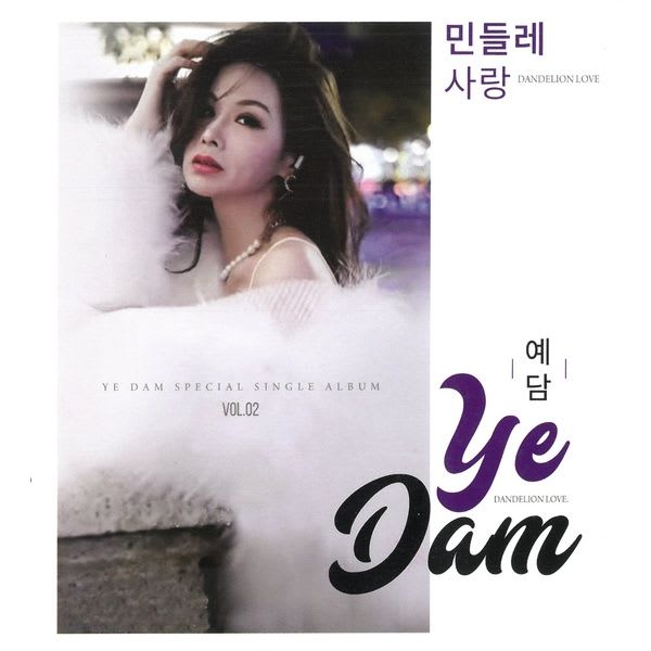 Yedam
