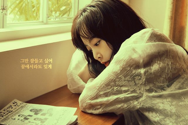 Yumin
