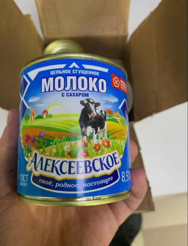 Susu Kental Manis Alekseevskoe Moloko Susu kental rebus dengan gula 8,5% 360 gram