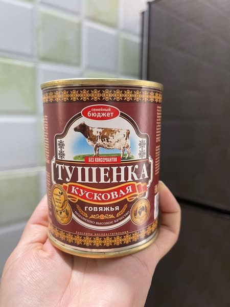 Daging Sapi rebus Premium Rusia Diproduksi sejak tahun 1970