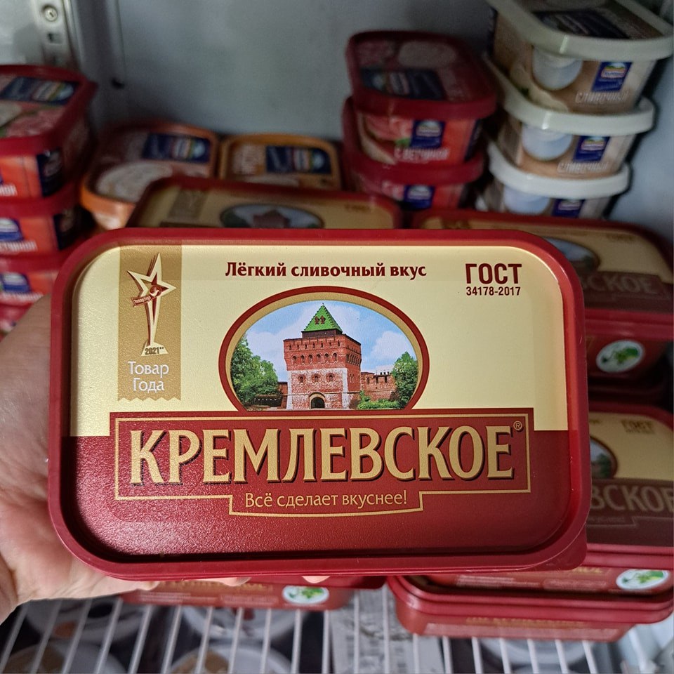 Mentega Murni Rusia (Tidak Berminyak)