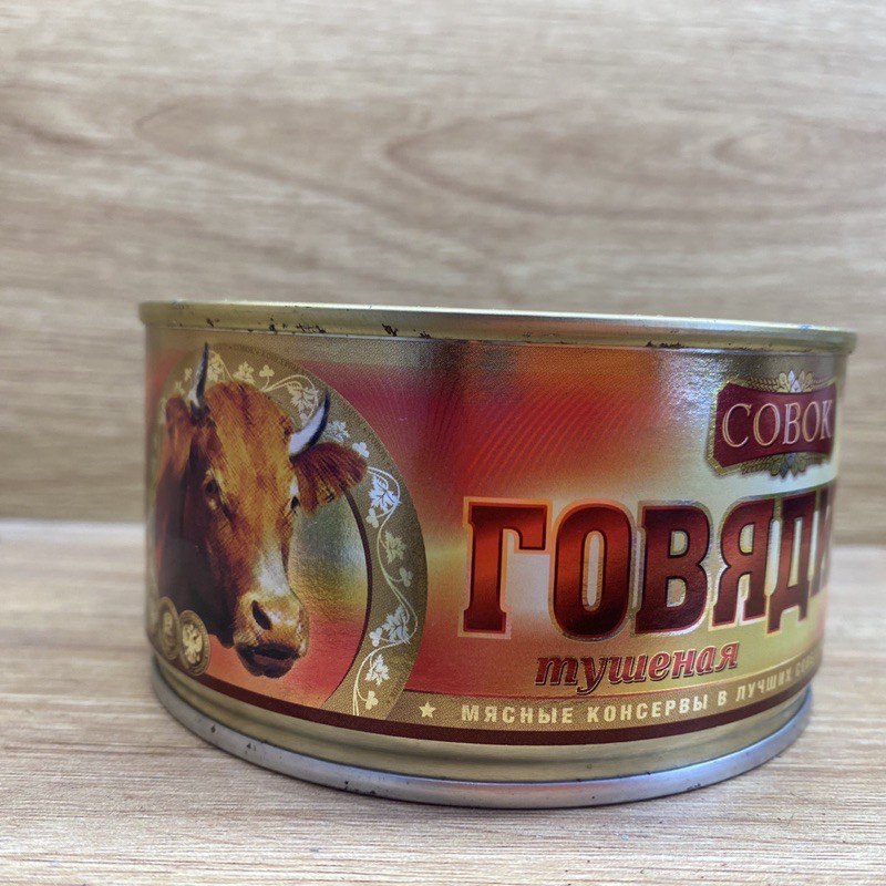 Daging Sapi Rebus Совок GOST dalam Kemasan (dengan Kunci) 325g per 12pcs